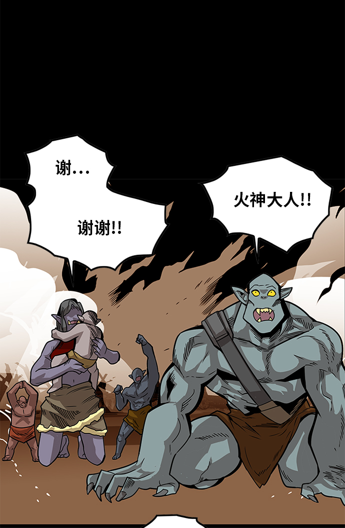 [第2季] 第69话28