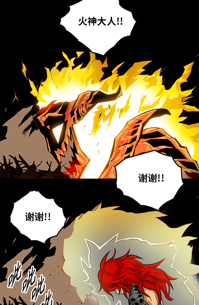[第2季] 第69话29