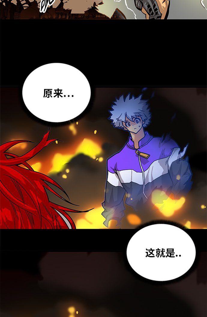 [第2季] 第69话30