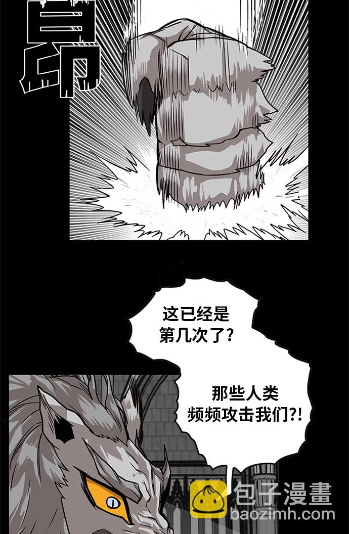 [第2季] 第69话35
