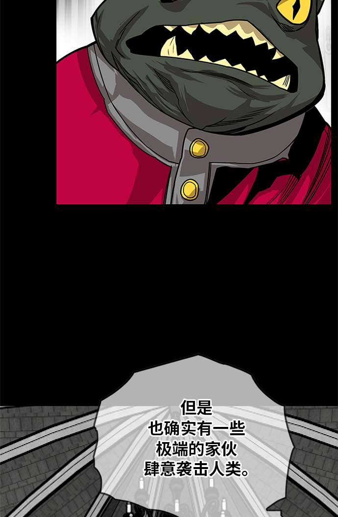 [第2季] 第69话37
