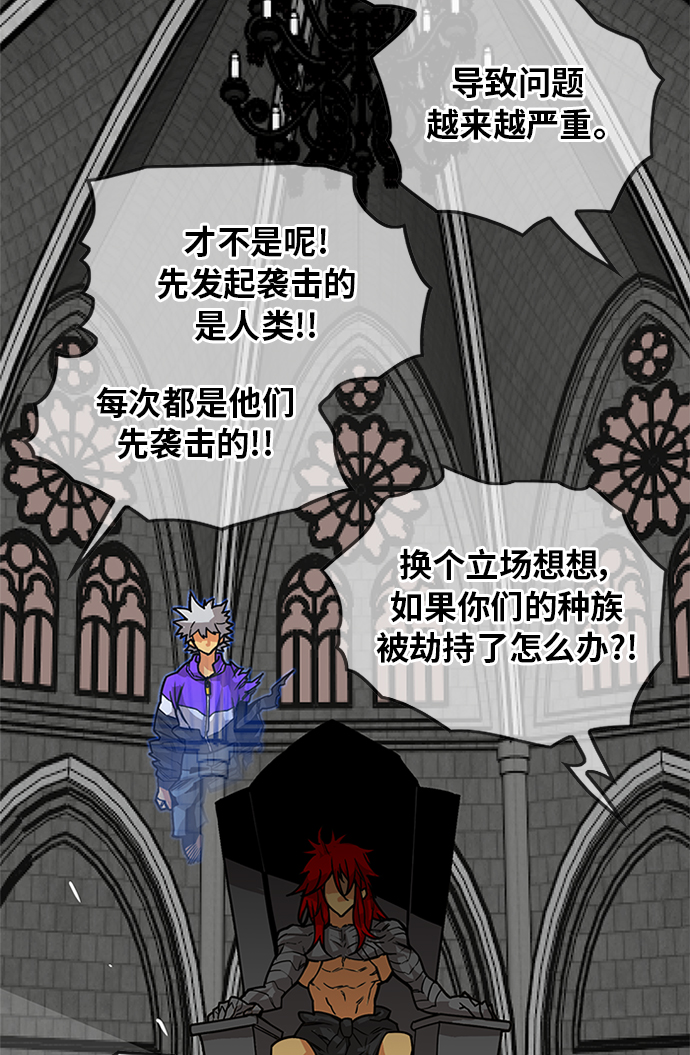 [第2季] 第69话38