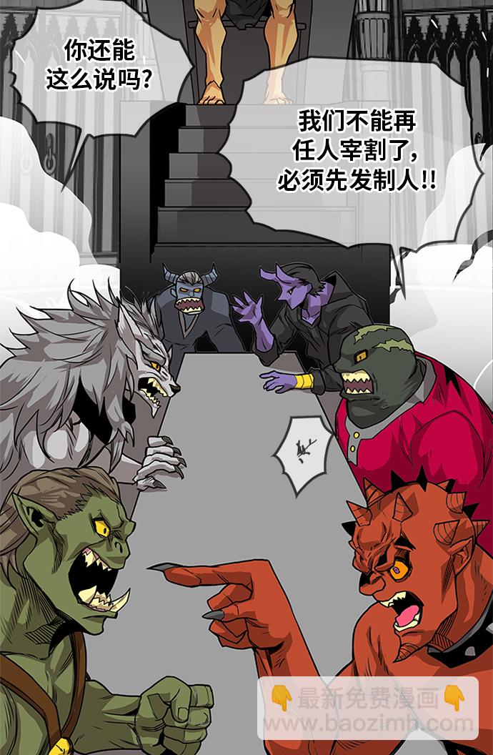 [第2季] 第69话39