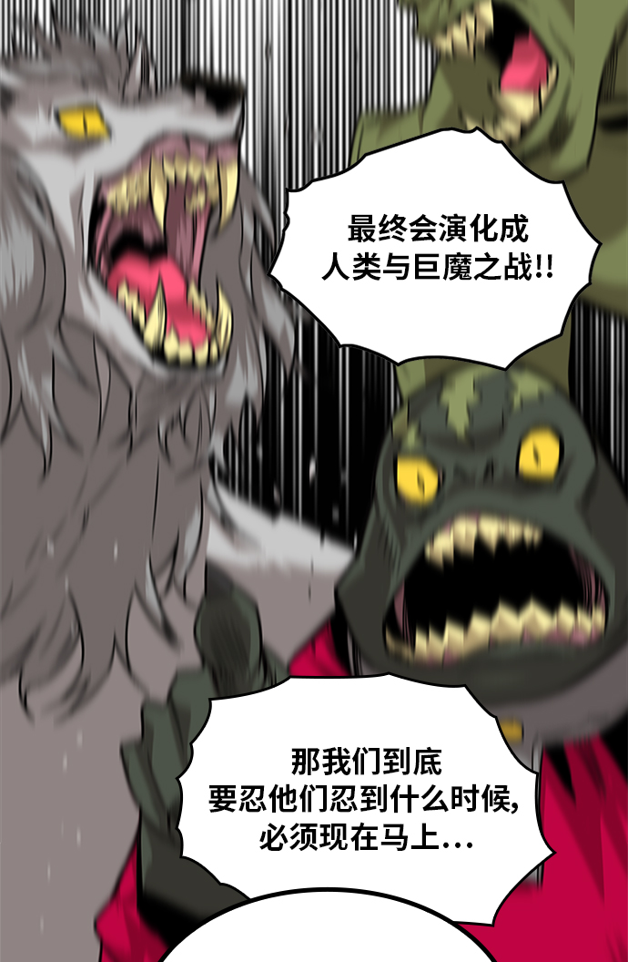 [第2季] 第69话42