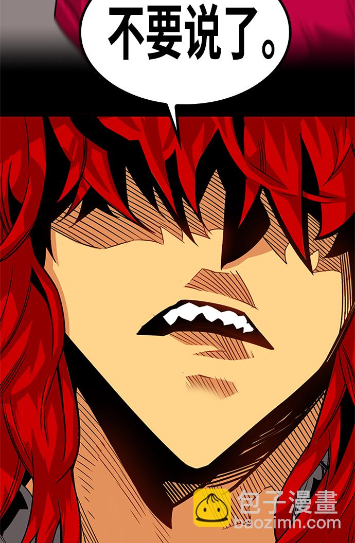 [第2季] 第69话43