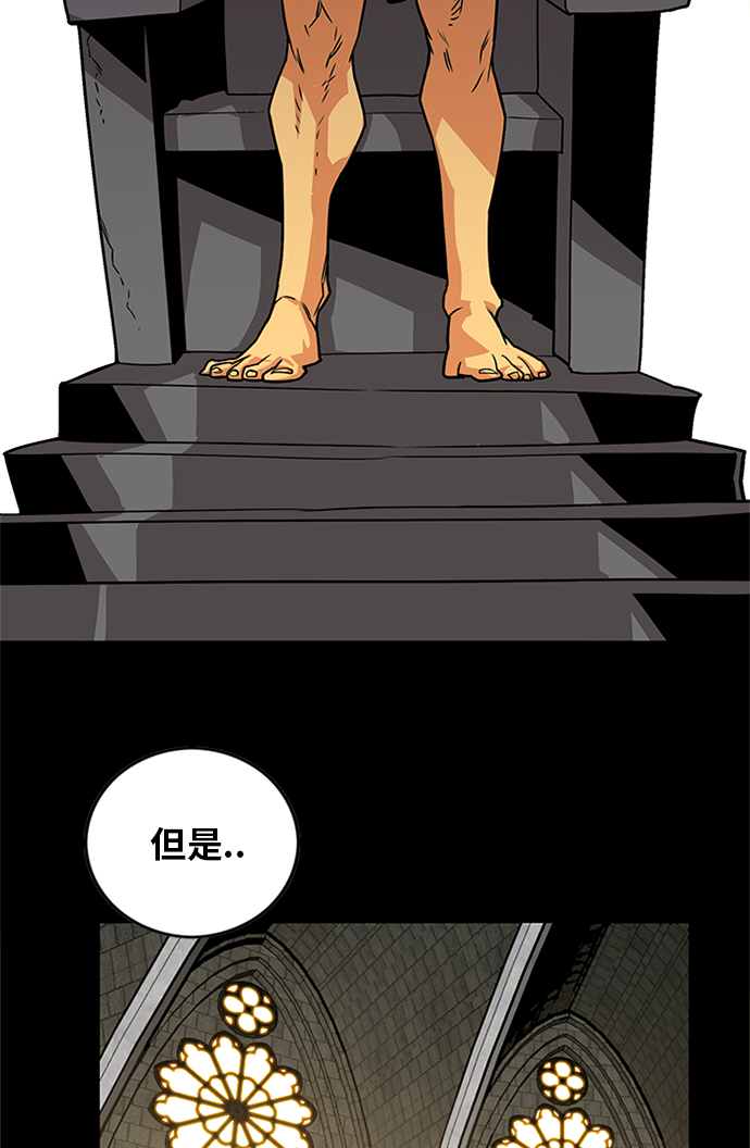 [第2季] 第69话46