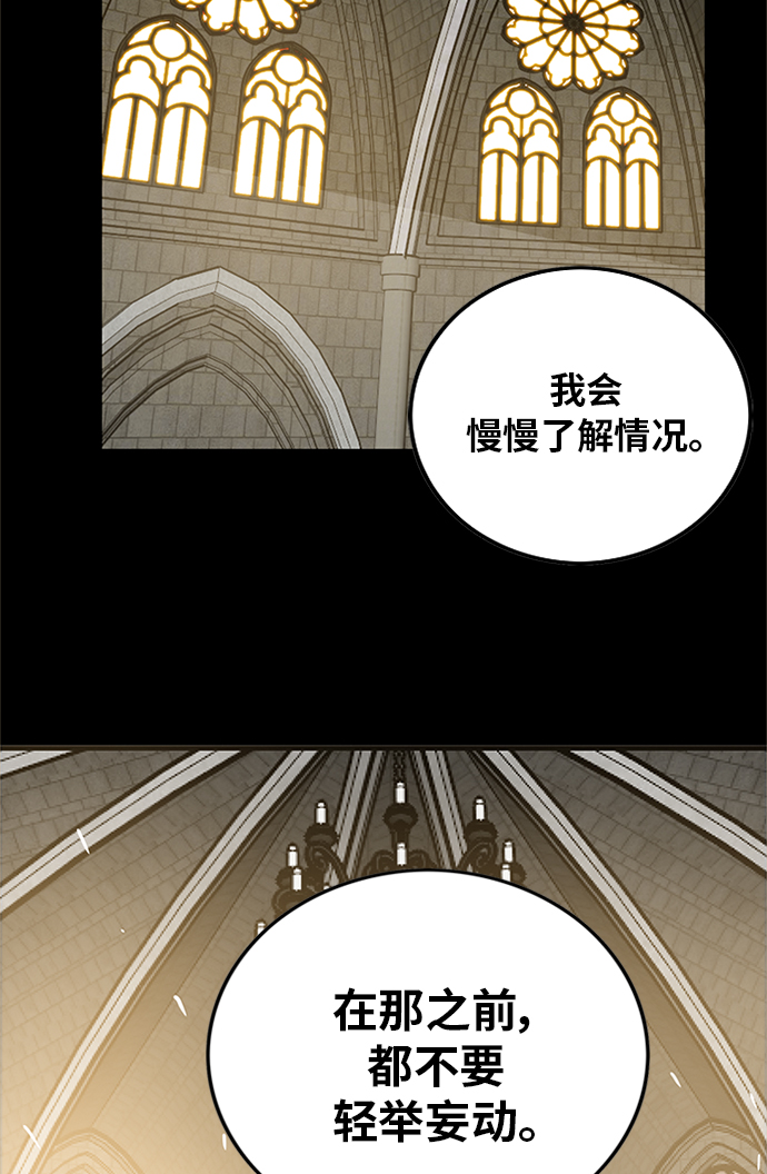 [第2季] 第69话47