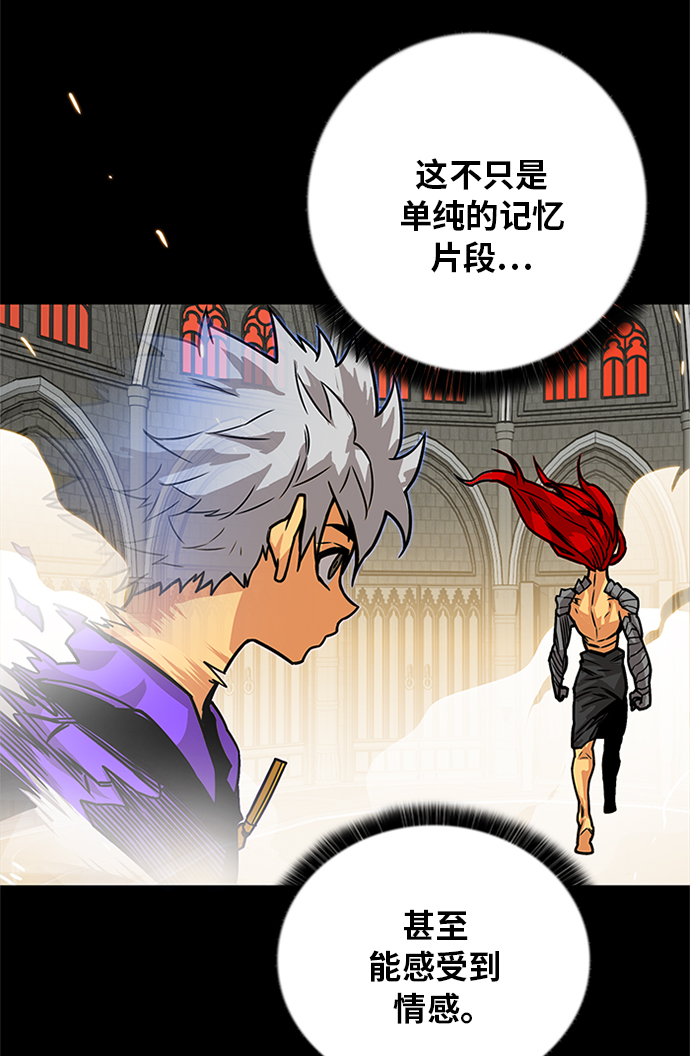 [第2季] 第69话54