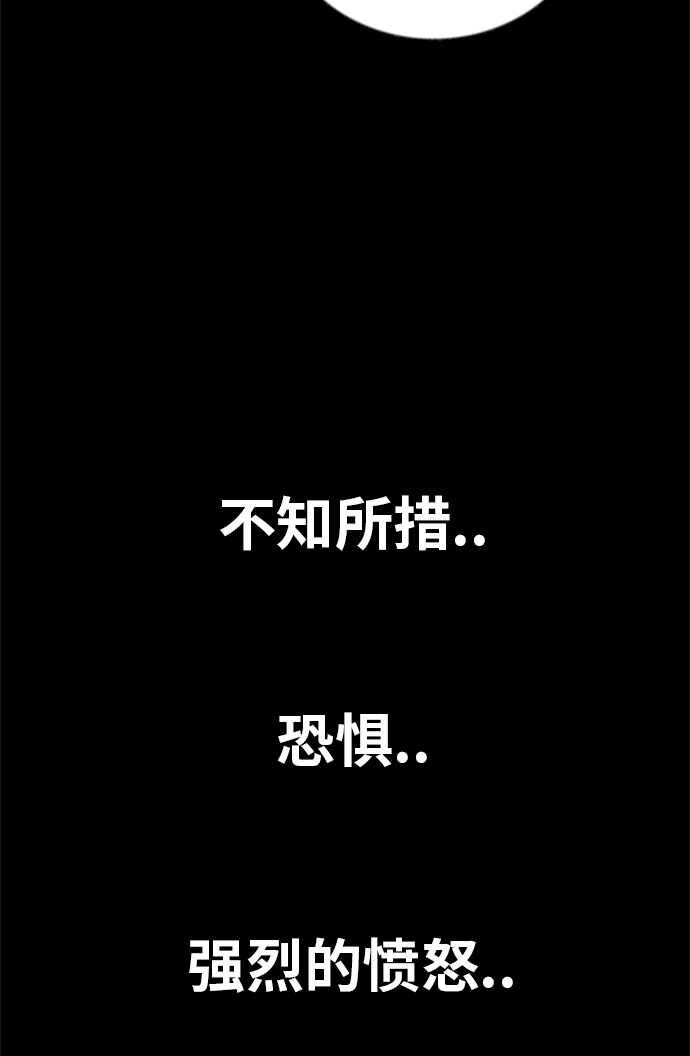[第2季] 第69话55