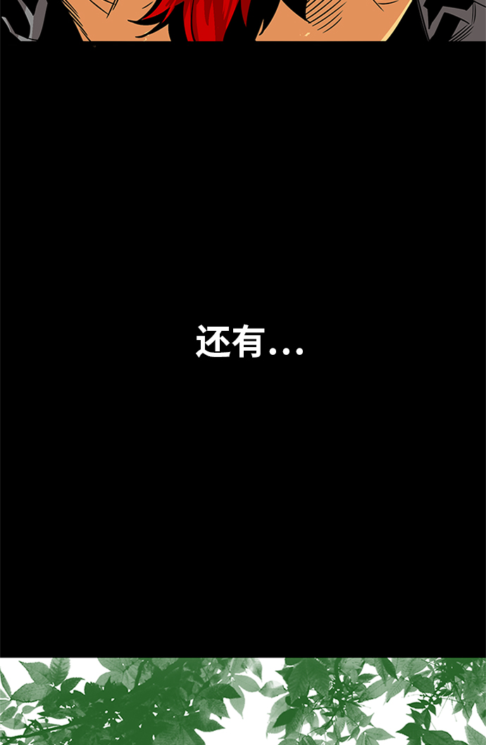 [第2季] 第69话57