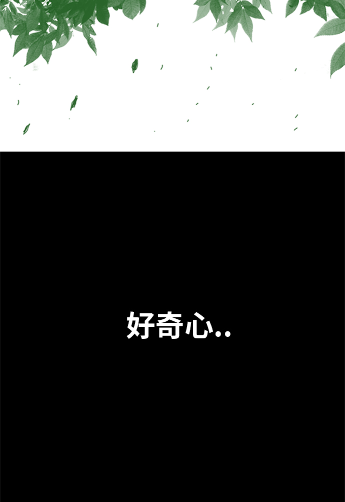 [第2季] 第69话58