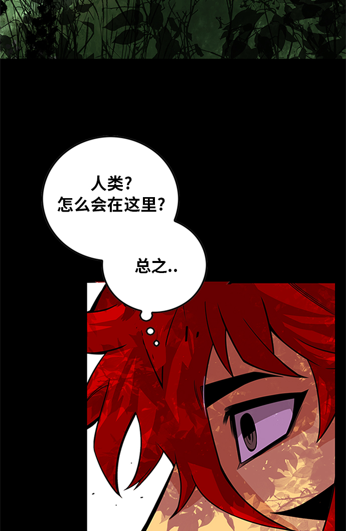 [第2季] 第69话60