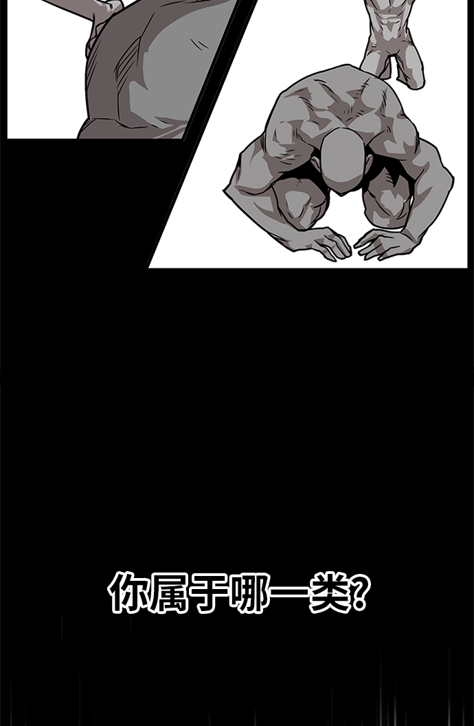 [第2季] 第69话62