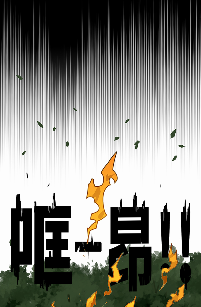 [第2季] 第69话63