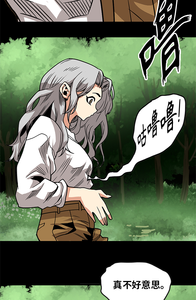 [第2季] 第69话66