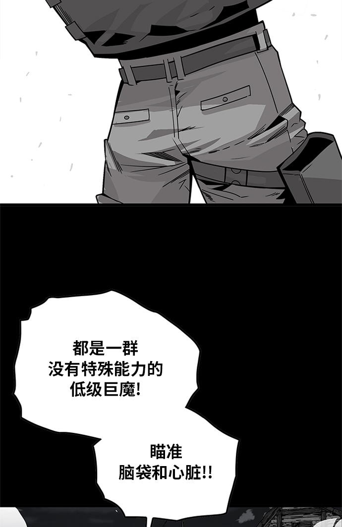 [第2季] 第69话7
