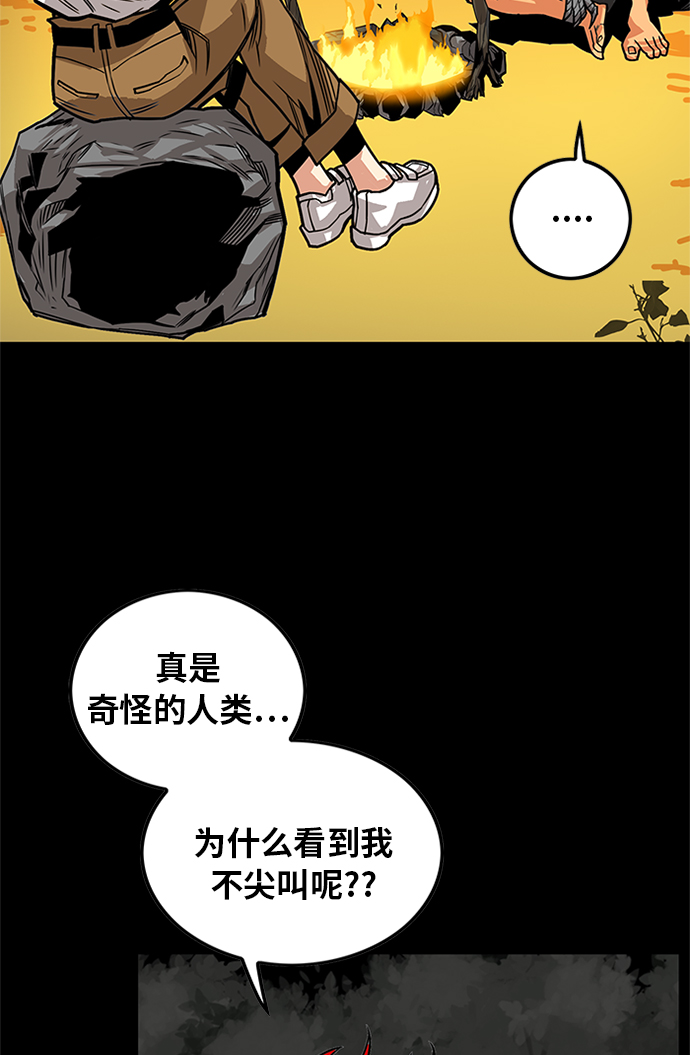 [第2季] 第69话73
