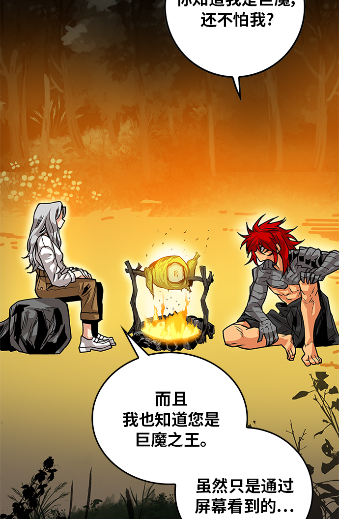 [第2季] 第69话76