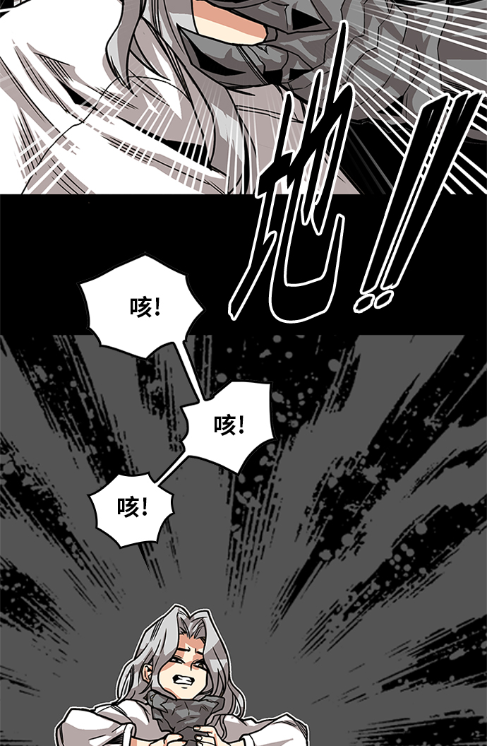 [第2季] 第69话81