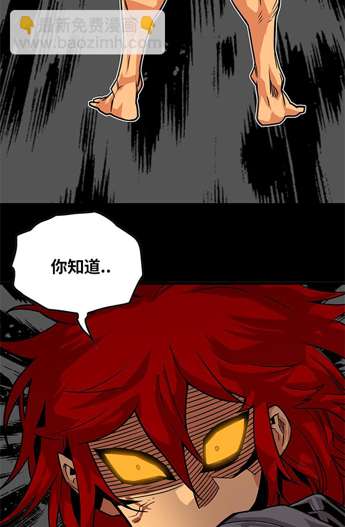 [第2季] 第69话83