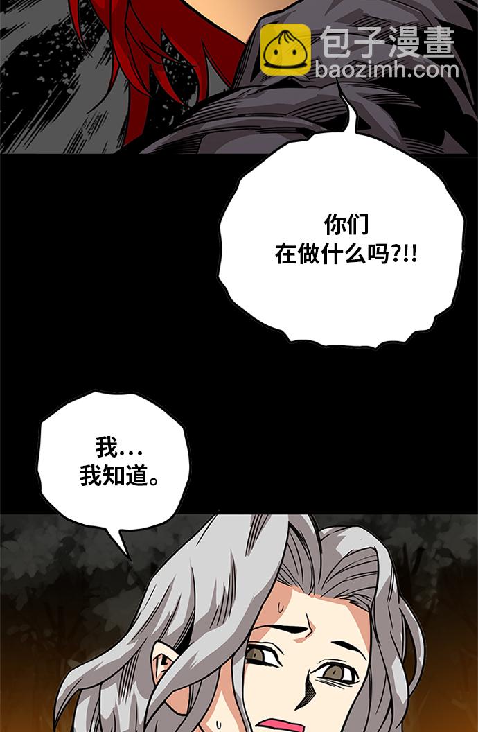 [第2季] 第69话84