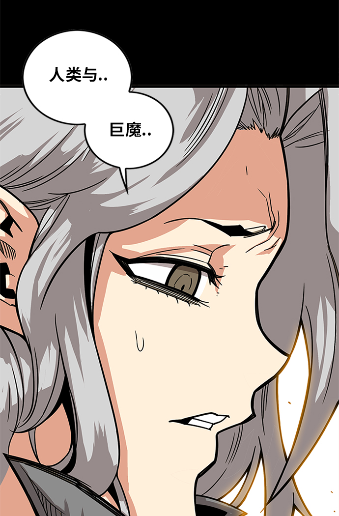[第2季] 第69话87