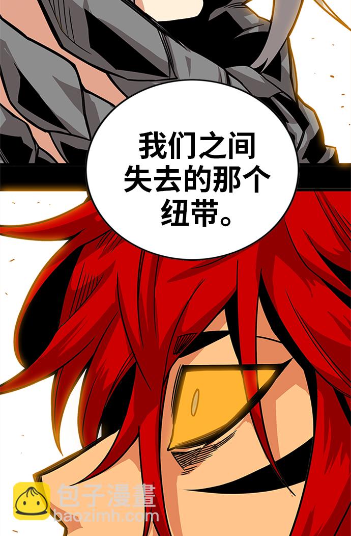 [第2季] 第69话88