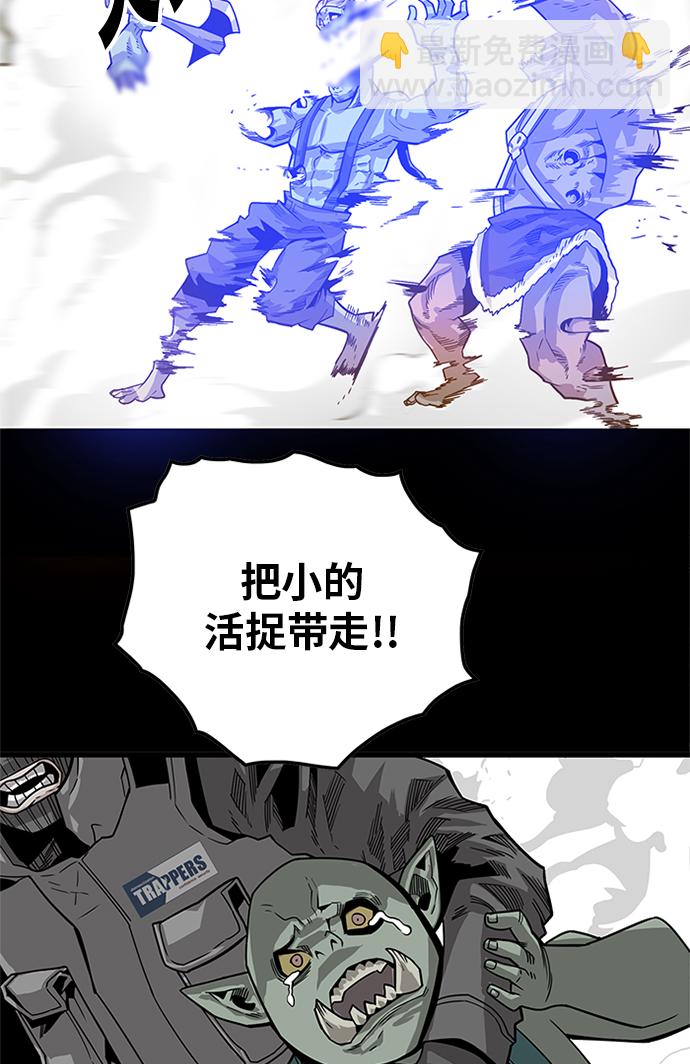 [第2季] 第69话9