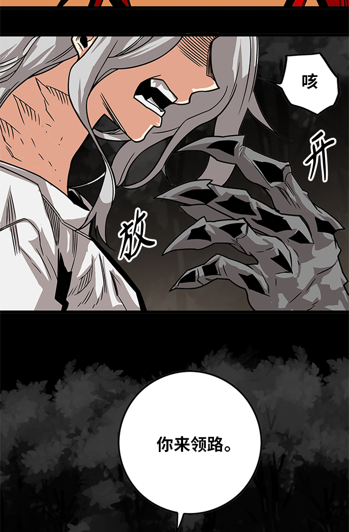 [第2季] 第69话90