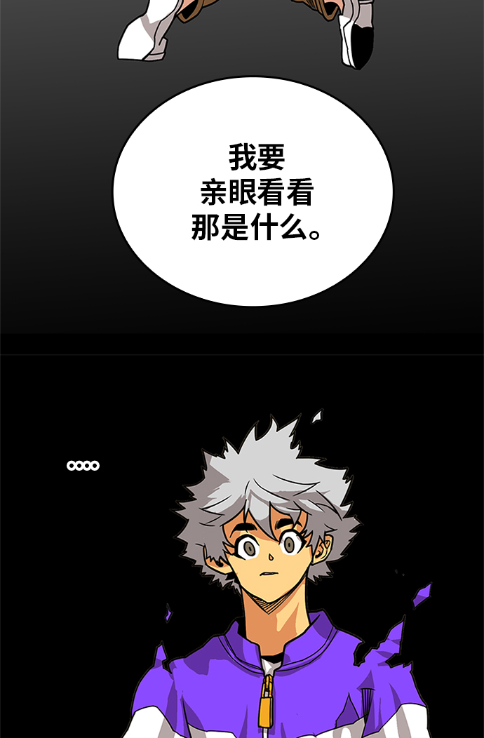 [第2季] 第69话92