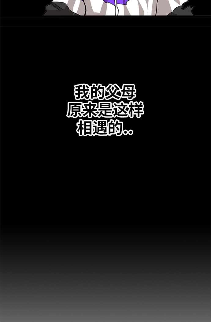 [第2季] 第69话93