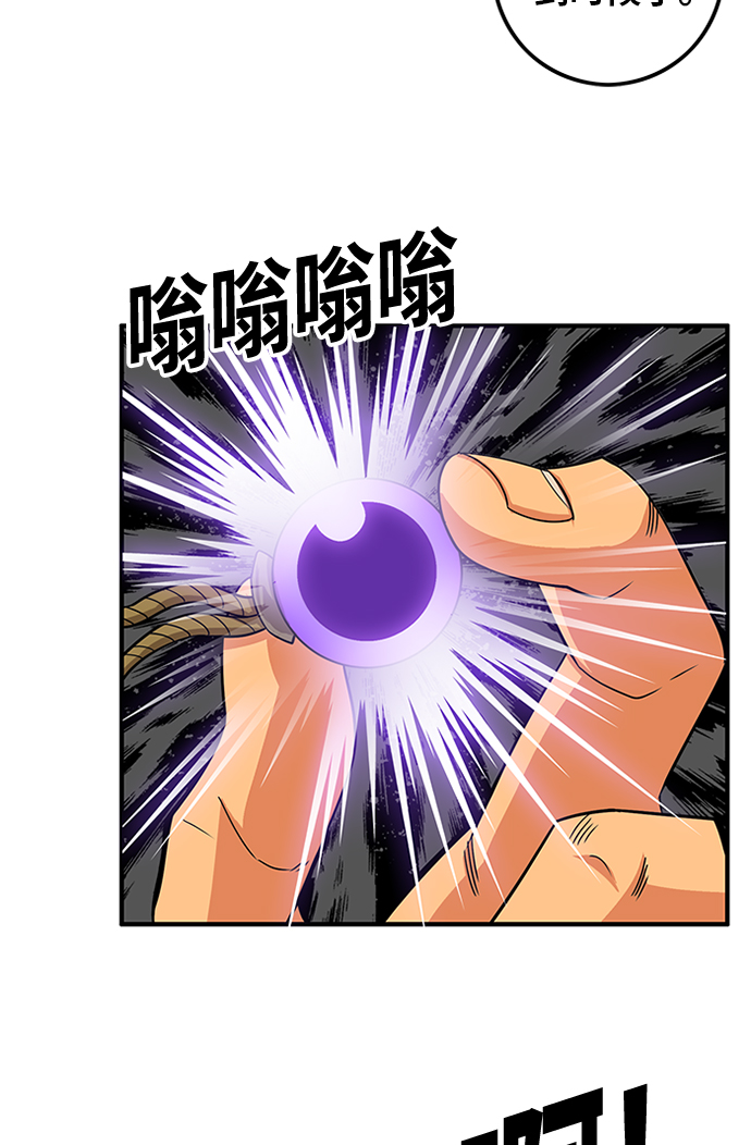 [第2季] 第69话99