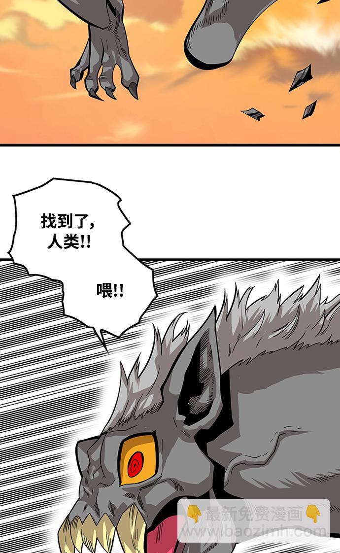 [第2季] 第70话11