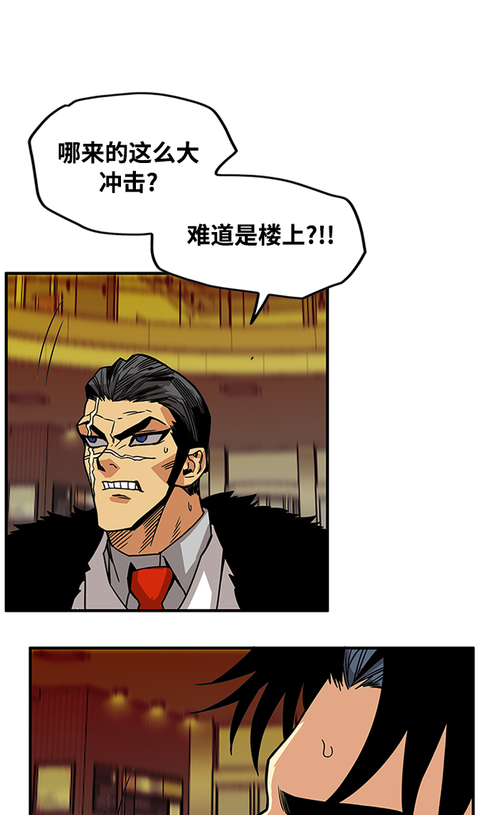 [第2季] 第70话112