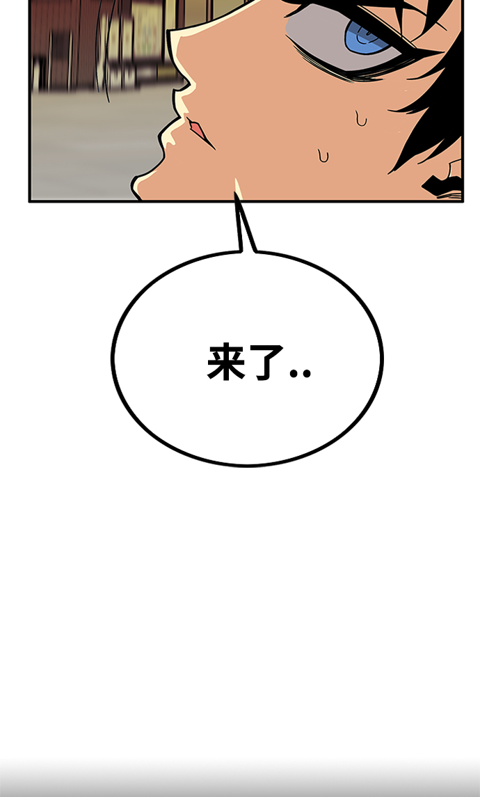 [第2季] 第70话113