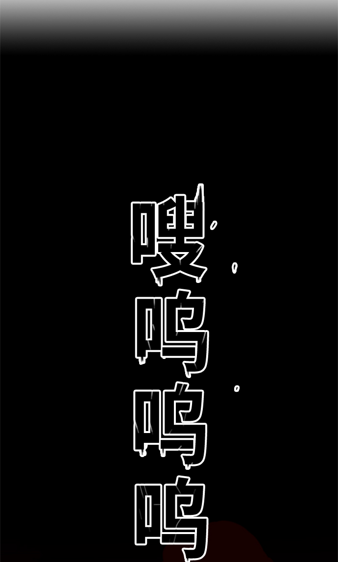 [第2季] 第70话114