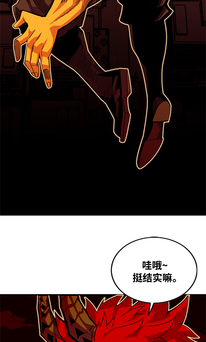 [第2季] 第70话118