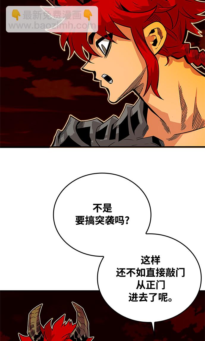 [第2季] 第70话119