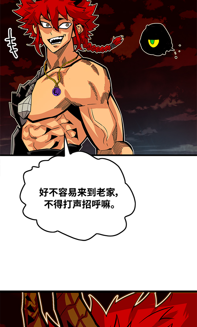 [第2季] 第70话120