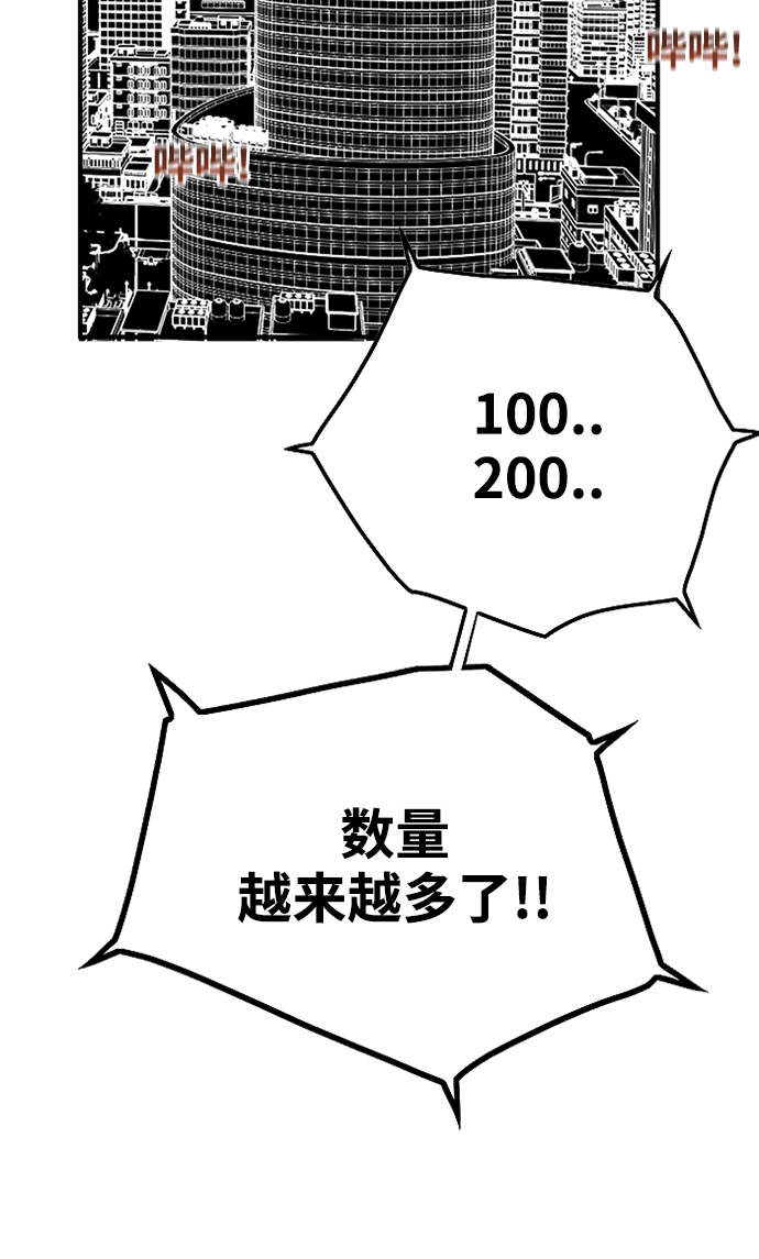 [第2季] 第70话126