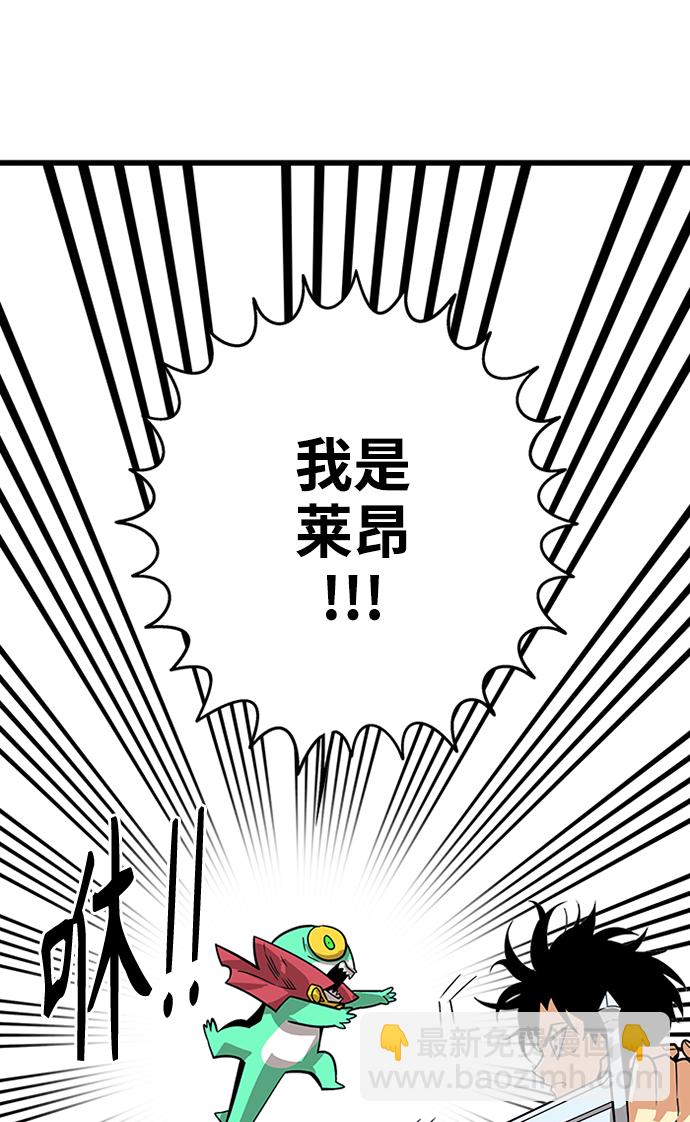 [第2季] 第70话19