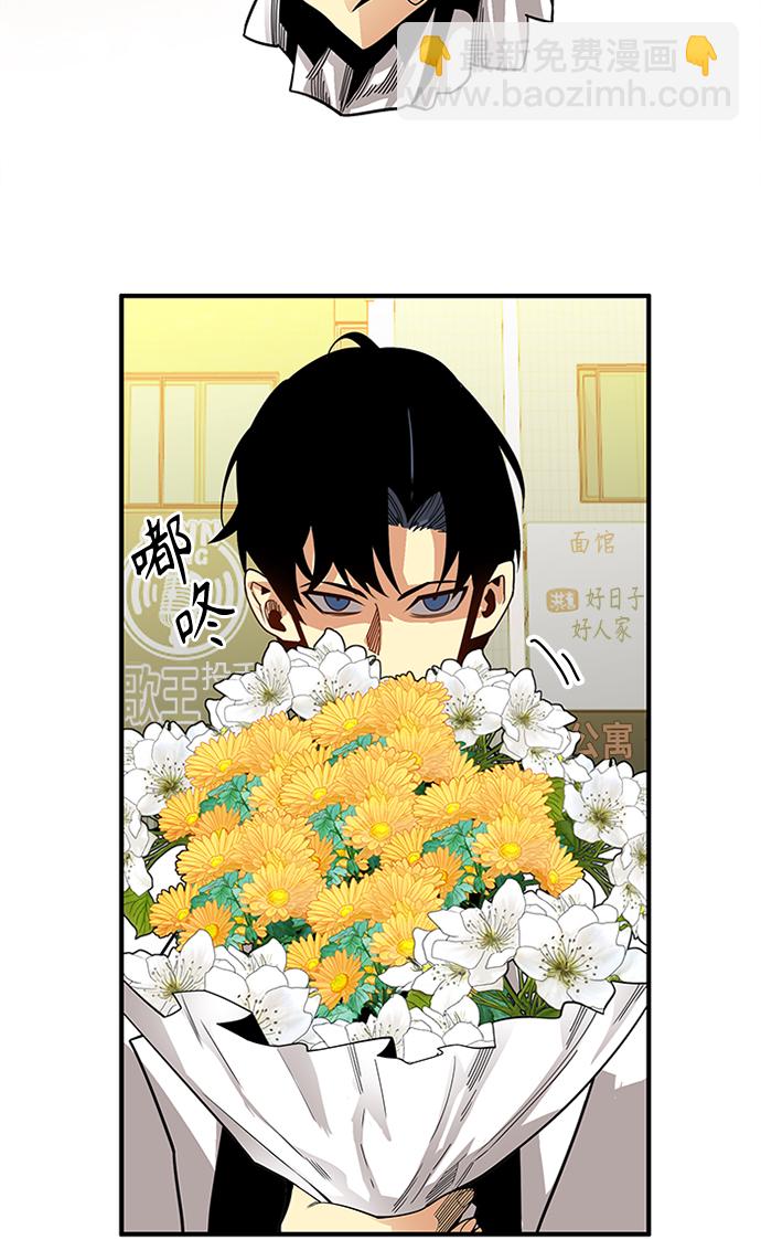 [第2季] 第70话2