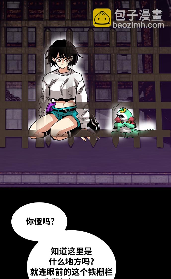 [第2季] 第70话23