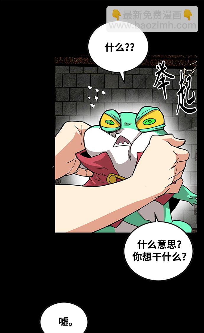 [第2季] 第70话26