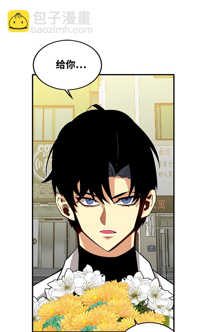 [第2季] 第70话3