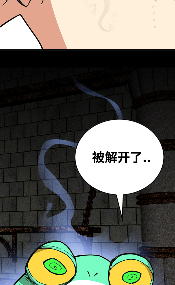 [第2季] 第70话33
