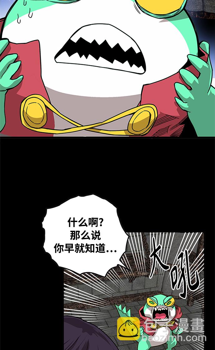[第2季] 第70话34