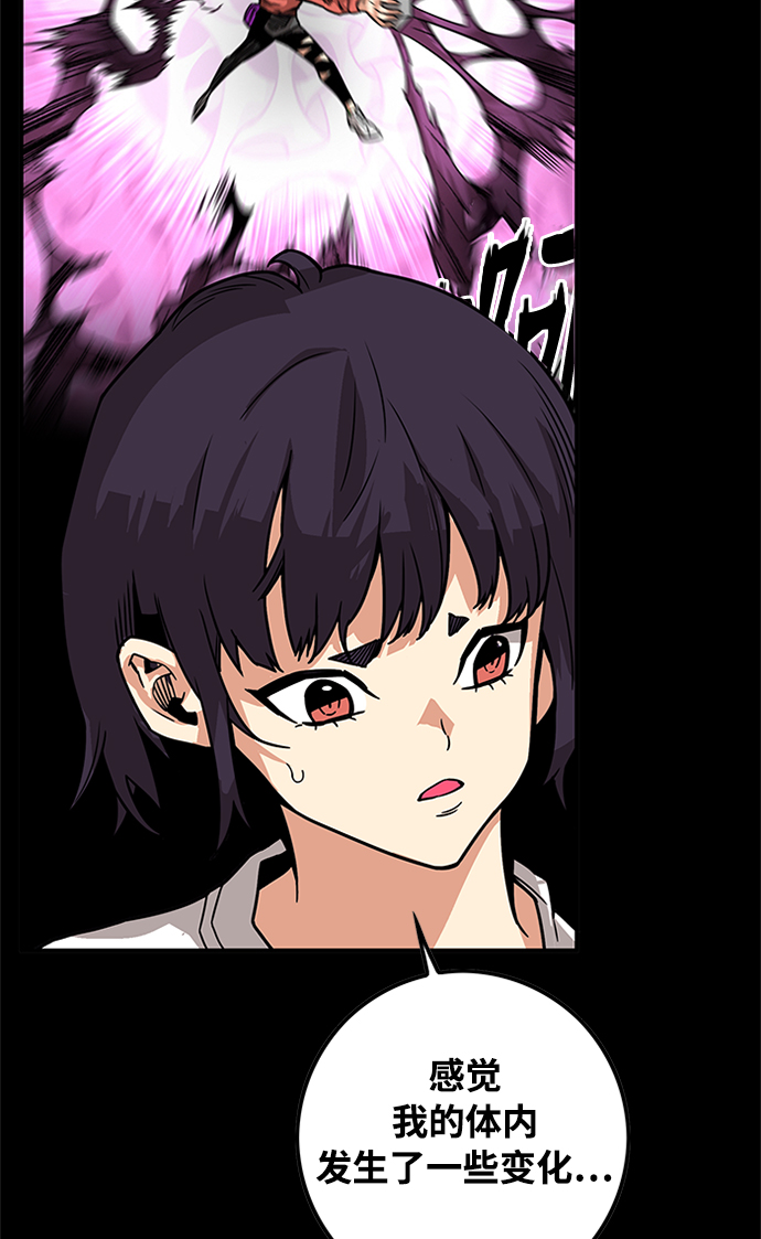 [第2季] 第70话36