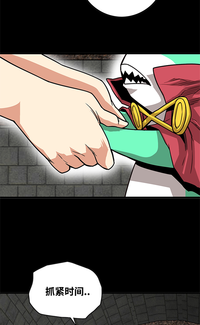 [第2季] 第70话37