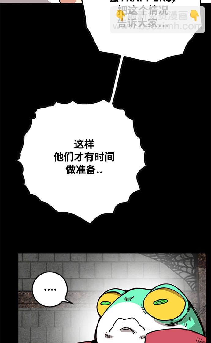 [第2季] 第70话39